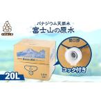 ふるさと納税 水・ミ