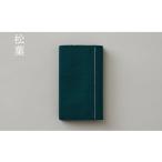 手織絹綴の名刺入れ HAKU 松葉 まつば