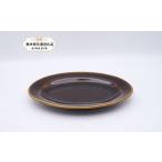 食器 グラス 皿 益子焼 矢口桂司 オーバル中