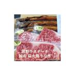 牛肉 すき焼き 豪華 企画 熊野牛ステーキと