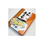 菓子 JP001 多良間島産黒糖の味と香りを生かした宮古島銘菓