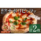 惣菜 レトルト 冷凍 0114703a サクッ