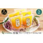 ふるさと納税 菓子 ゼ
