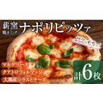 惣菜 レトルト 冷凍 0334704a サクッ