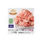 豚肉 しゃぶしゃぶ 産ブランド豚 ふじのくに夢ハーブ豚