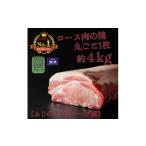 豚肉 産ブランド豚 ふじのくに夢ハーブ豚