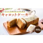 ケーキ カステラ スパイスカレー専門店 山のスパイス
