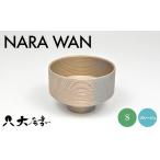陶磁器 漆器 ガラス NARA WAN ブルージュ