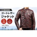 アウトドアグッズ ウェア デグナー クラシックジャケット