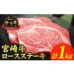 牛肉 ロース 令和8年 肉質等級4等級以上