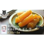 野菜類 サツマイモ 干し芋 紅はるか 照沼Quality