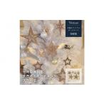 木工品 竹工品 ウォールナット 1年中飾れる
