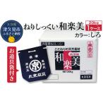 漆喰 しっくい ねりしっくい 和楽美 しろいろ