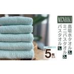 タオル 寝具 スピード発送 ~MENRIKI~高吸水タオル