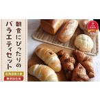 パン 産小麦 無添加生地 朝食にぴったりのシンプルな素材の…