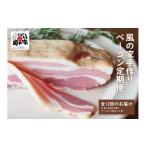 ハム ソーセージ ハンバーグ 定期便 風の家