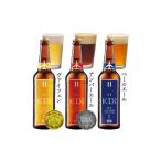 ビール 地ビール KIX BEER 3種6本セット