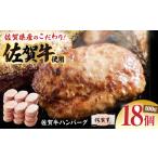 肉 ハンバーグ スピード発送 ソースなしでも