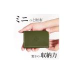 手のひら財布-minit- 三つ折り財布