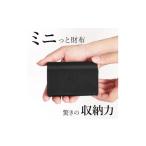 手のひら財布-minit- 三つ折り財布