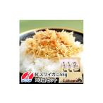 ふるさと納税 魚貝類 ちりめん 兵庫県 神戸市 ふるさと納税 かに ふりかけ 3袋 セット ( 紅ズワイの香ばしい焼がに味 ) 生ふりかけ まとめ買い 大容量 澤田食…