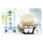 飲料類 おいしい八百津推奨品 認定の蔵元やまだの秘伝の味