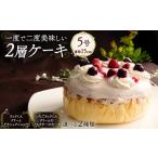 ケーキ カステラ いちごティラミスクリームのバスクチーズ…