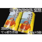 ふるさと納税 カニ 花咲ガニ 北海道