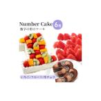 ケーキ カステラ お誕生日 記念日など数字にまつわる