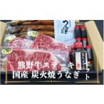 牛肉 すき焼き 豪華 企画 熊野牛ステーキと