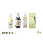 菓子 ゼリー 柚華園セット.ver1 池田柚華園