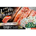 秒でプラスもう一品 産ブランドポーク オズの箱入り娘