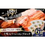 秒でプラスもう一品 産ブランドポーク オズの箱入り娘