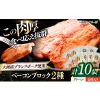 秒でプラスもう一品 産ブランドポーク オズの箱入り娘
