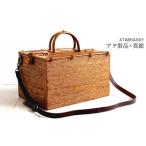 インテリア BAX-274SIN アタブラスピクニックバスケット