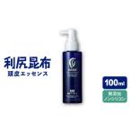 美容 利尻頭皮エッセンス 100ml