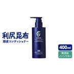 美容 利尻頭皮コンディショナー 株式会社ピュール