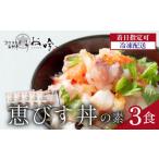 魚貝類 TVの取材多数の名店 うお吟 こだわり