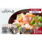 魚貝類 TVの取材多数の名店 うお吟 こだわり