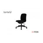 家具 イトーキ トルテU ブラック オフィスチェア