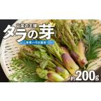 fu.... налог дикоросы *.. . Yamagata префектура большой . блок { предшествующий предварительный заказ } треска. . примерно 200g 2026 год 3 месяц средний .~ последовательный отправка предположительно 022-007