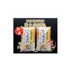 ふるさと納税 米 ひと