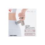 美容 健康家電 ハンディガン 軽量 MiCOLA