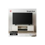 インテリア テレビ台 AVボード ボックスタイプ