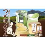 菓子 プリン 無地熨斗 つくばぷりん プレーン