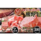 牛肉 ヒレ 熊野牛A4以上 ヒレシャトーブリアンステーキ 200g