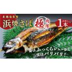 fu.... налог рыба моллюски Fukui префектура Tsuruga город Echizen .. достопримечательность круг ... жарение ..1 шт. входит . мясо толщина еда . отвечающий . выдающийся ограниченное количество морепродукты . жарение ... закуска sake. . рефрижератор . данный земля...
