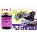 ジャム カナダ産 民還元 ハスカップジャム 435g