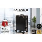 カバン BALENOIIハードキャリー小型ブラック 3.1kg