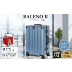 カバン BALENOIIハードキャリー中型スカイブルー 3.7kg